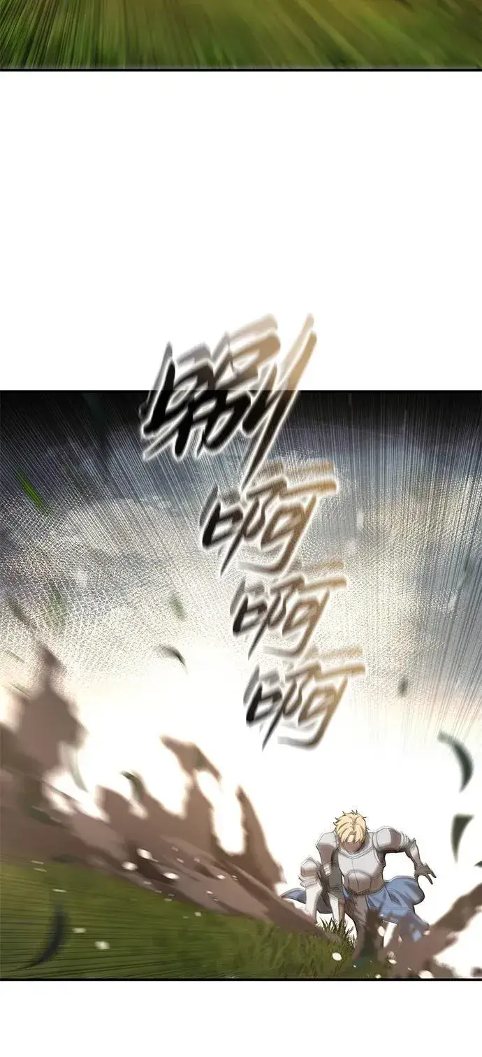 《星剑大师》第82话图87