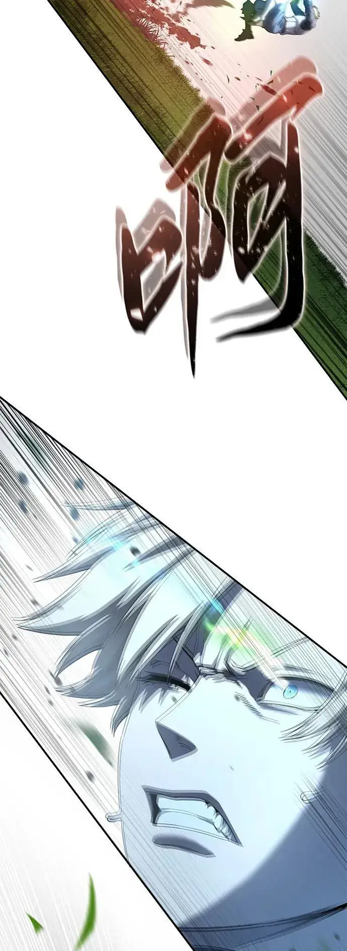 《星剑大师》第83话图15