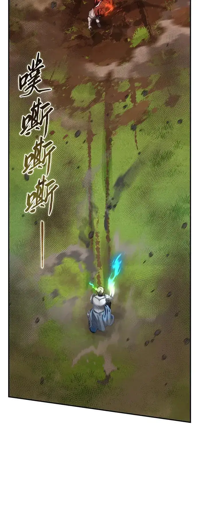 《星剑大师》第83话图18