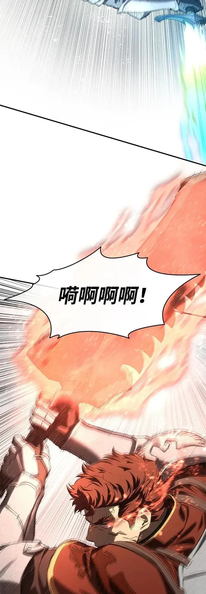 《星剑大师》第83话图24