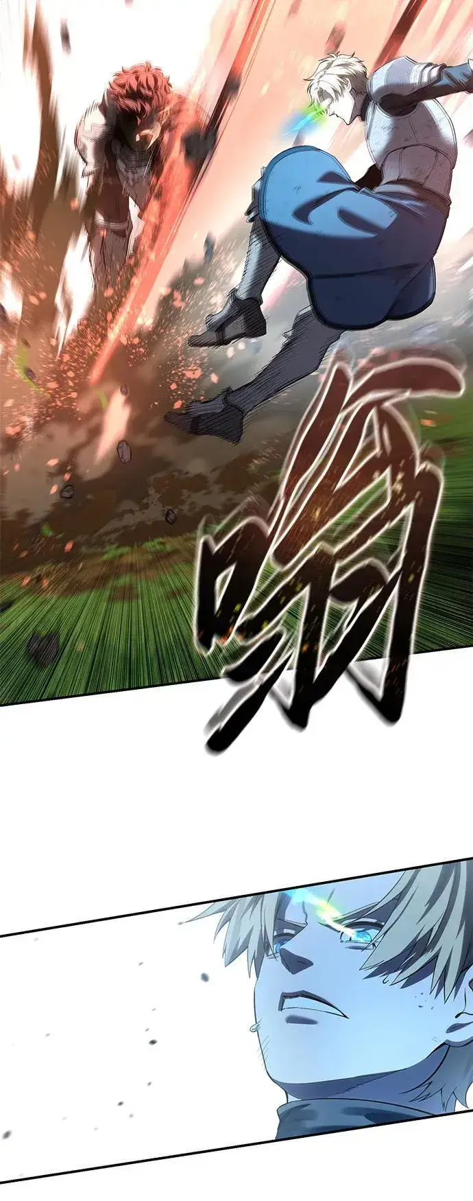 《星剑大师》第83话图27