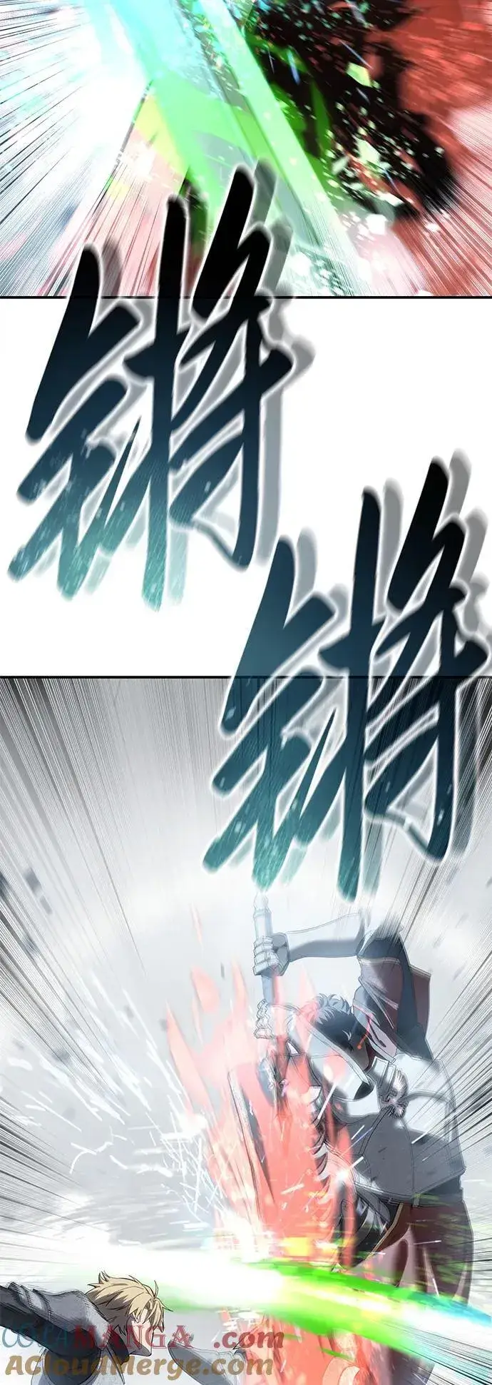 《星剑大师》第83话图34