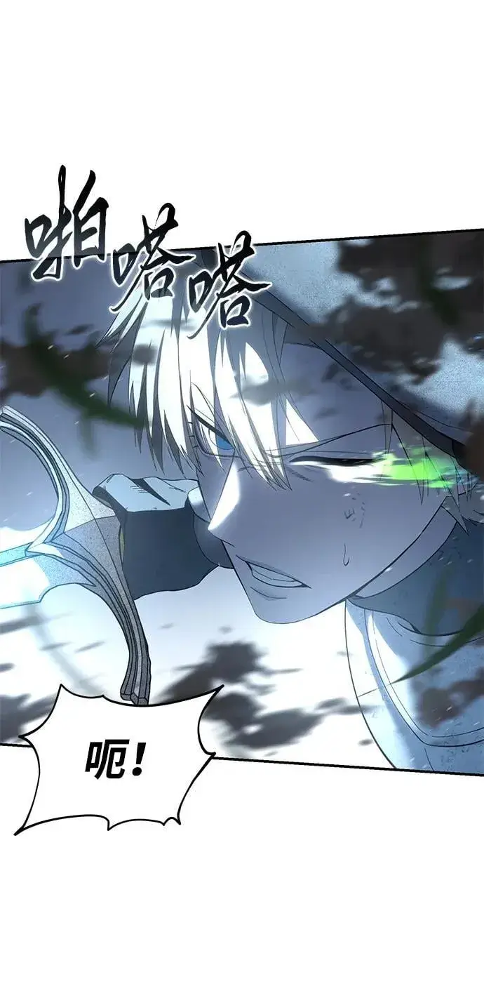 《星剑大师》第83话图41