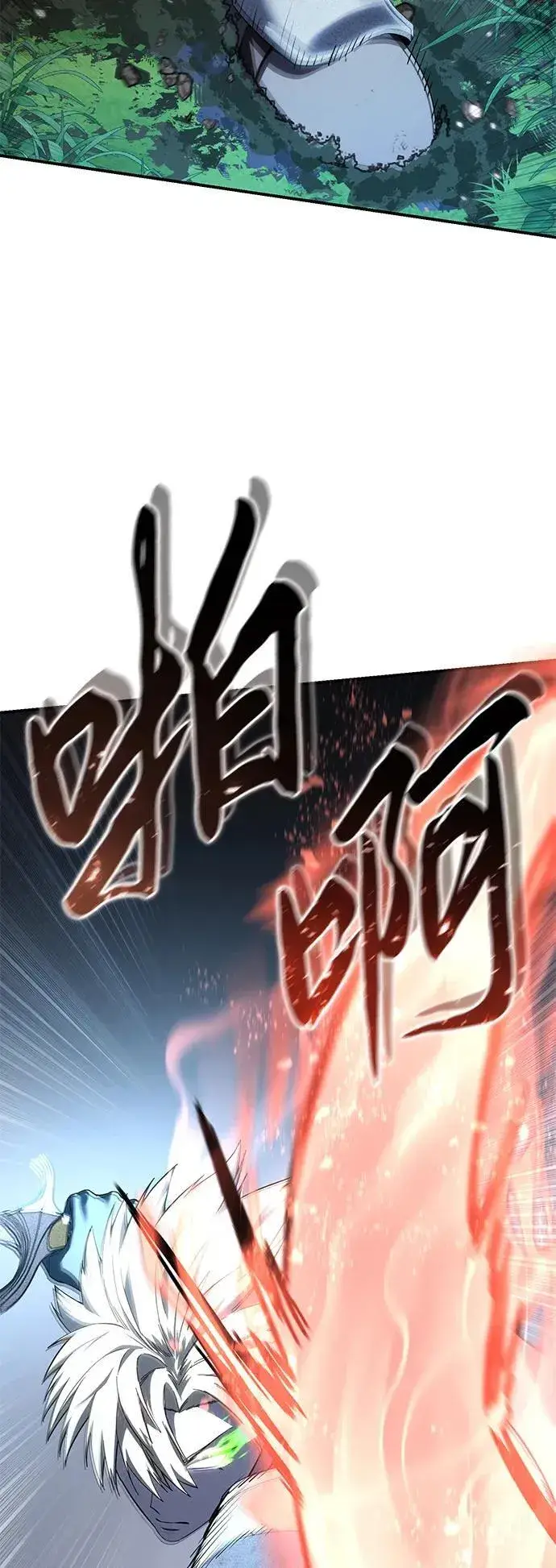 《星剑大师》第83话图44