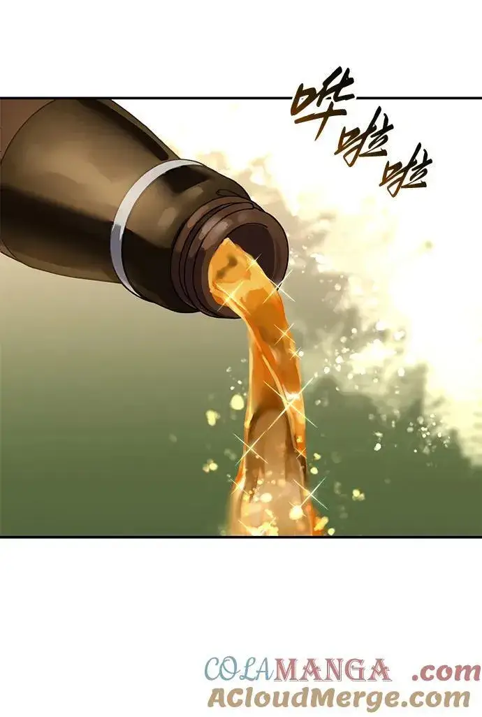 《星剑大师》第84话图67
