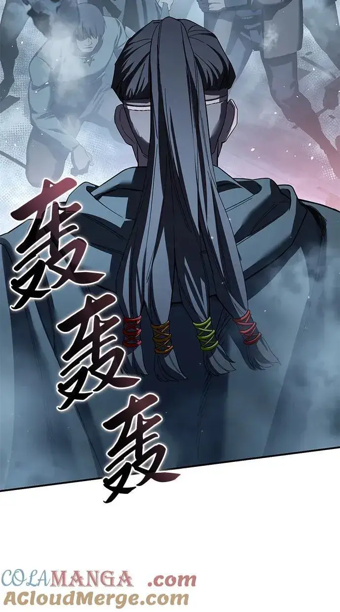 《星剑大师》第89话图67