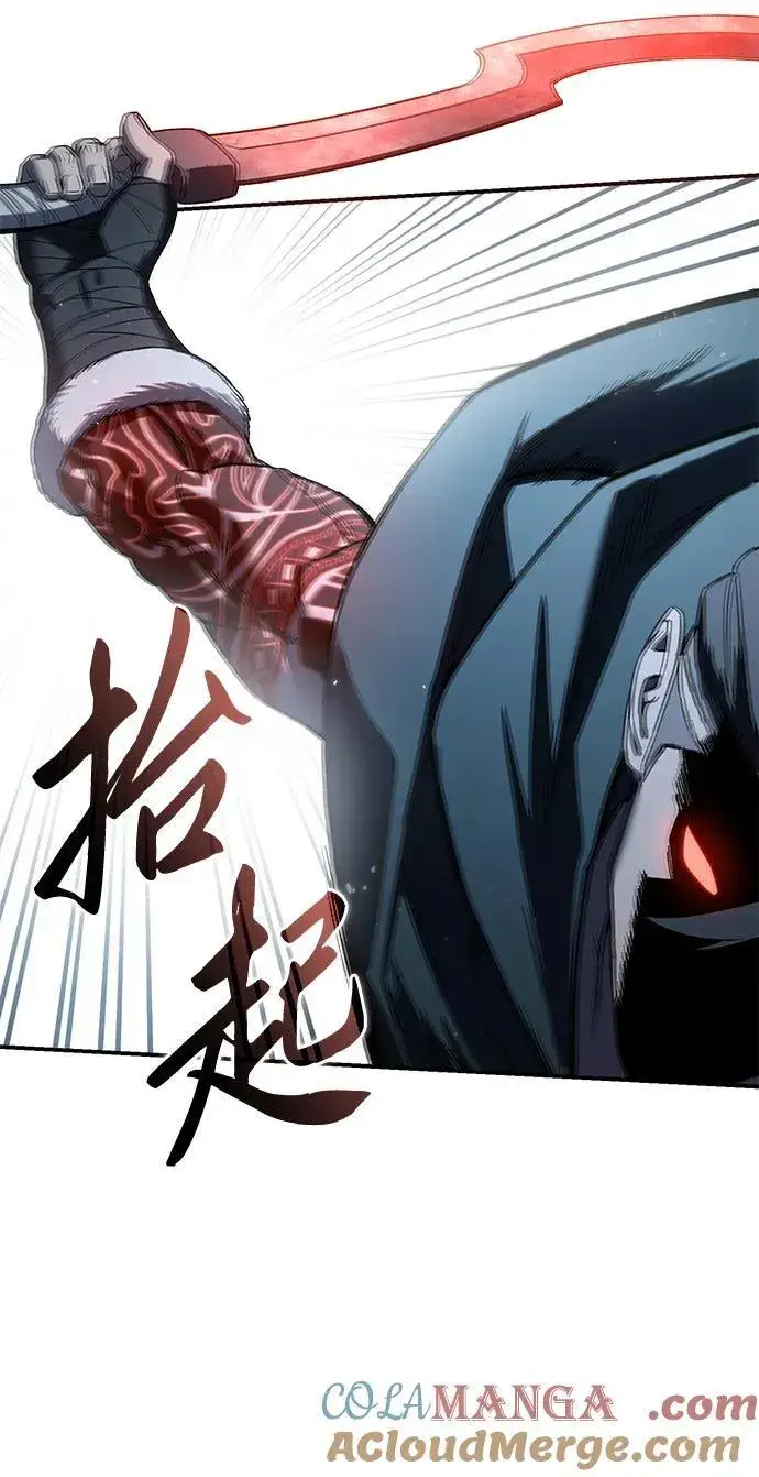 《星剑大师》第89话图73