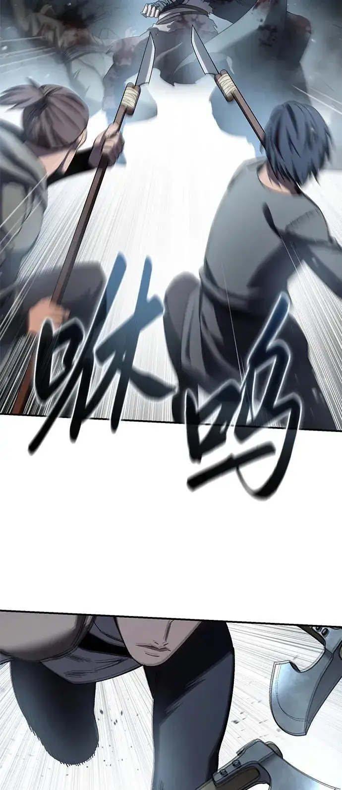 《星剑大师》第89话图77