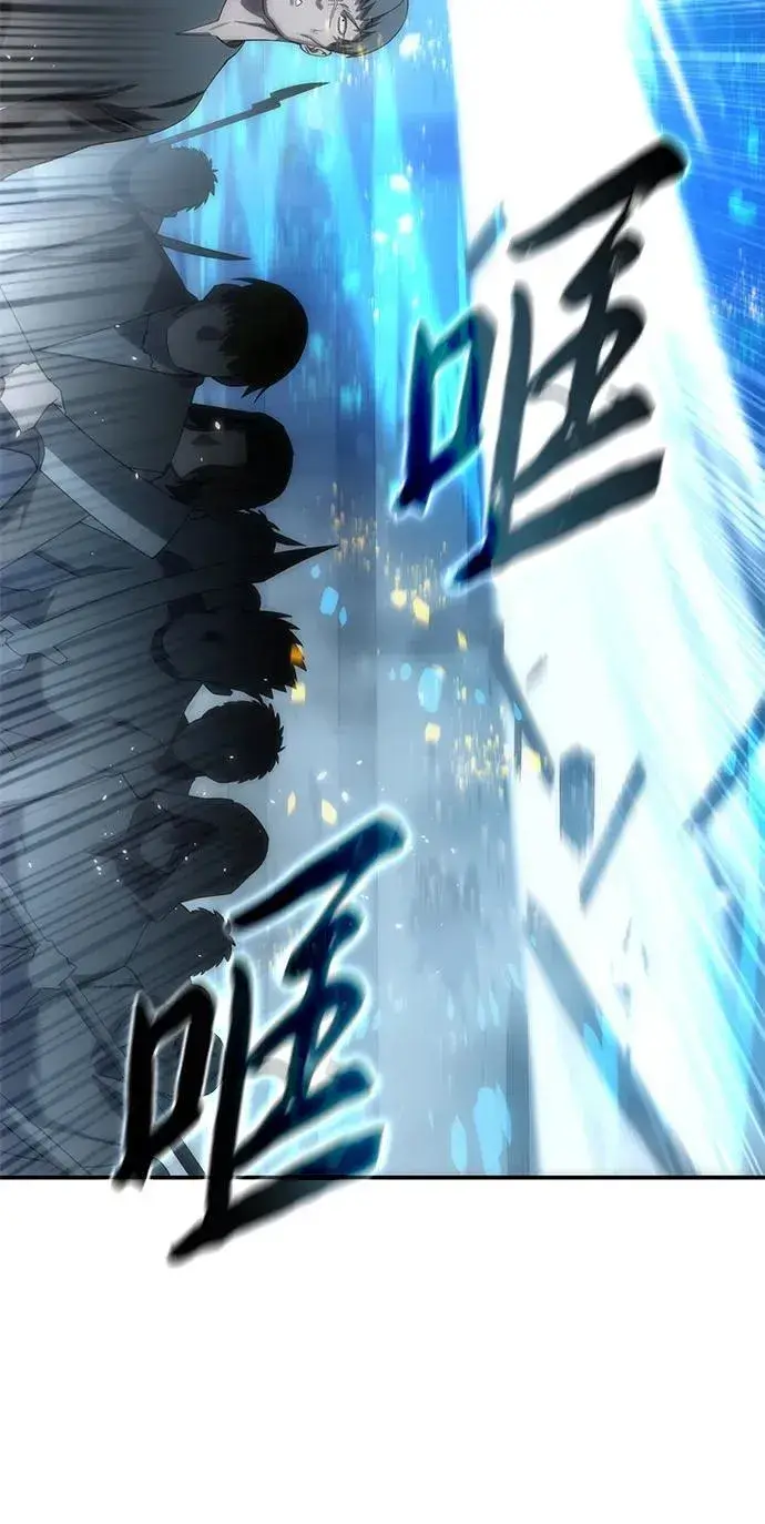 《星剑大师》第89话图89