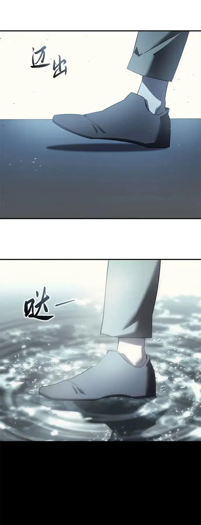 《星剑大师》第93话图24