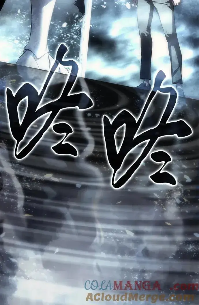 《星剑大师》第93话图28
