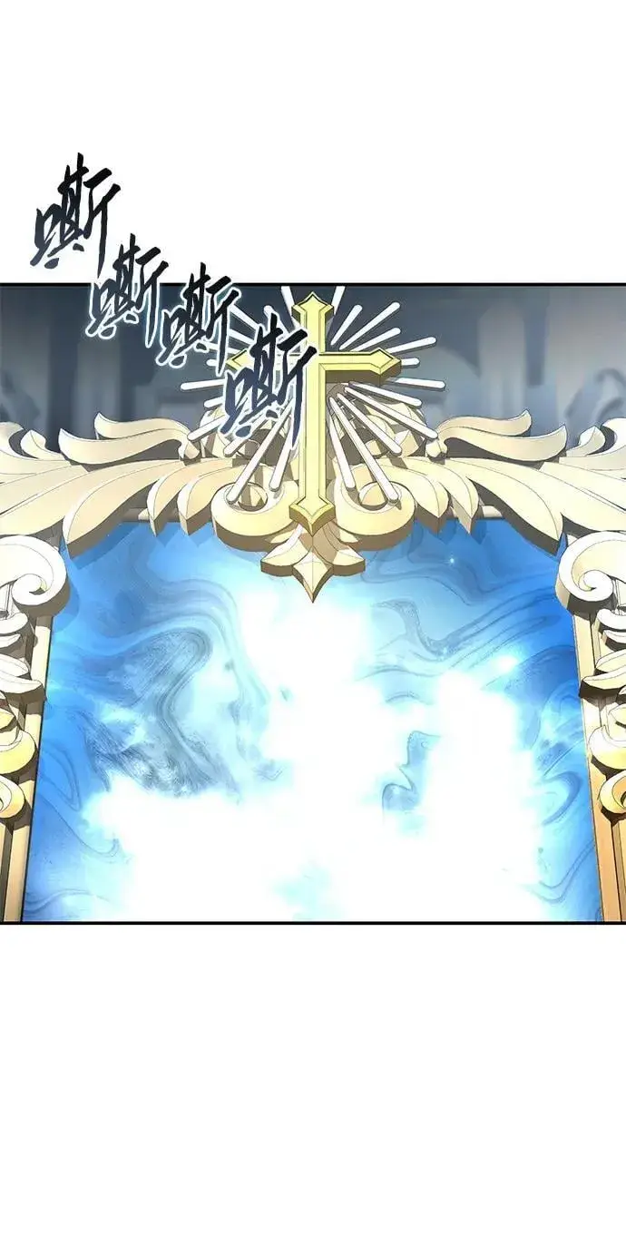 《星剑大师》第93话图56