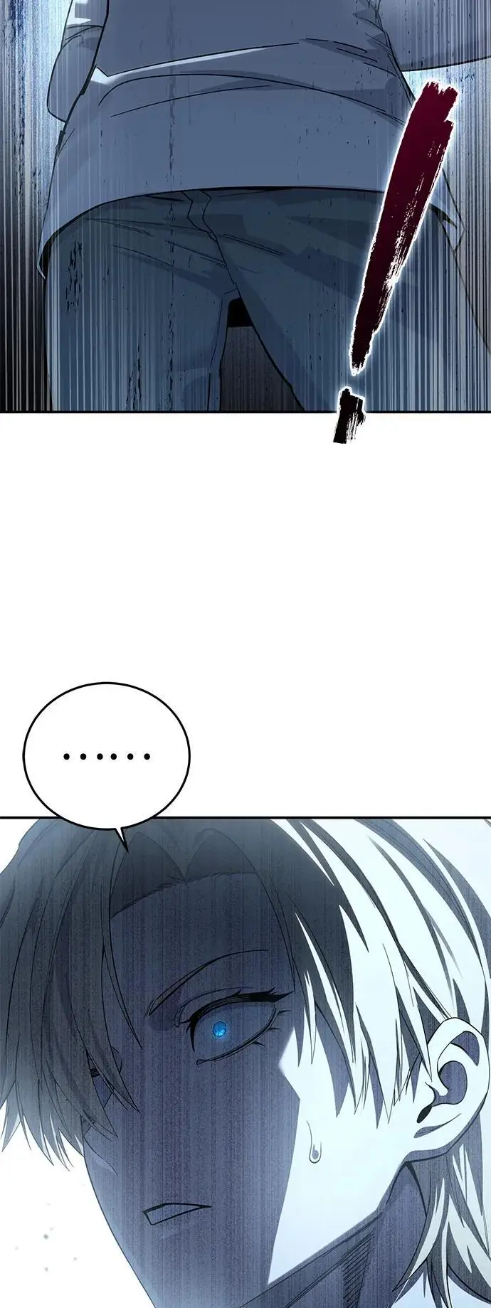 《星剑大师》第94话图59