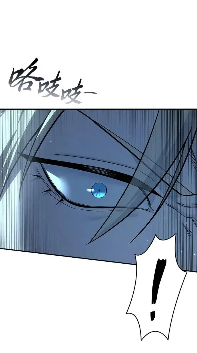 《星剑大师》第98话图28