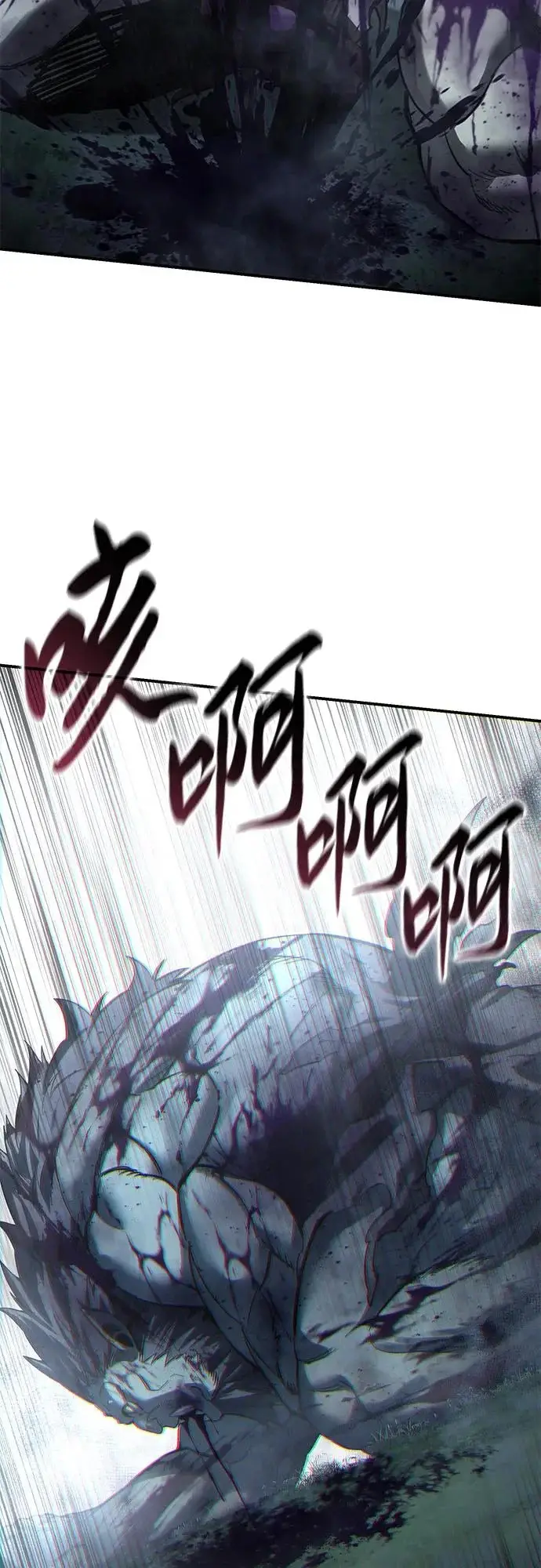 《星剑大师》第101话图13
