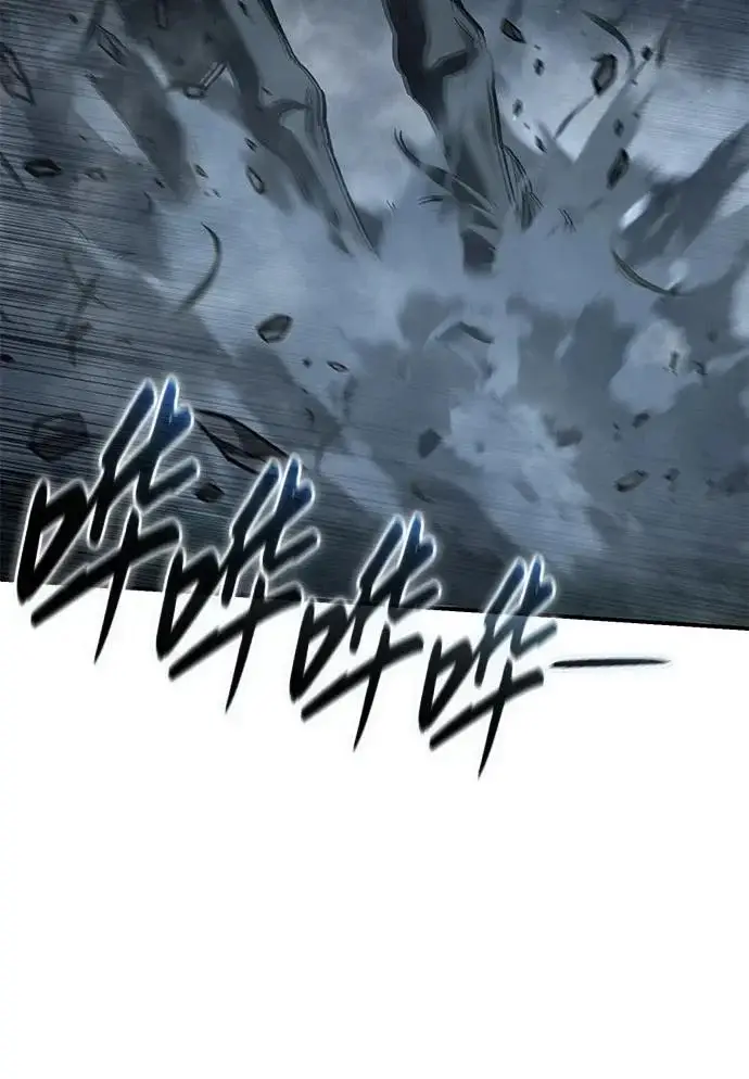 《星剑大师》第101话图19