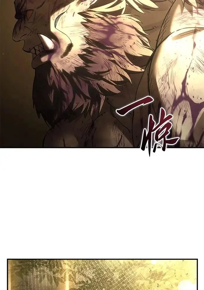 《星剑大师》第101话图40
