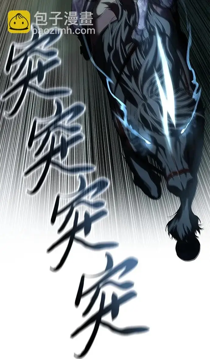 《星剑大师》第101话图50