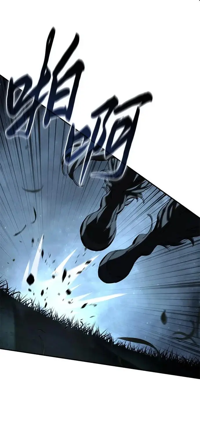《星剑大师》第101话图57