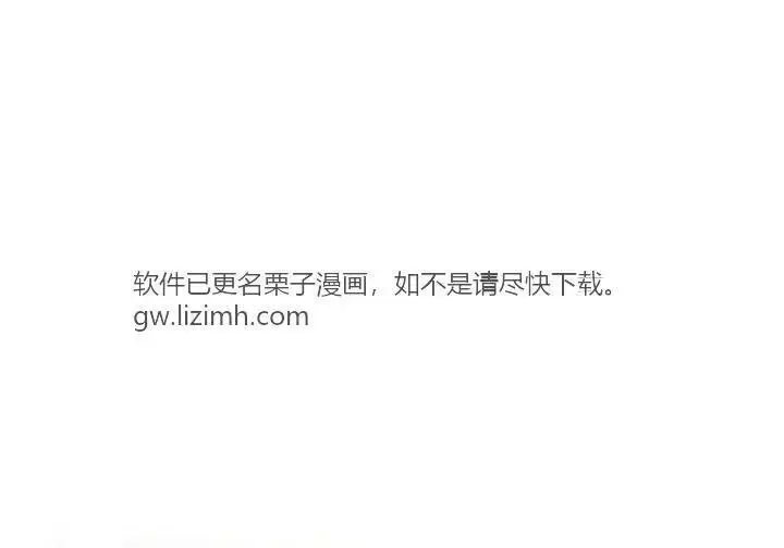 《星剑大师》第118话图166