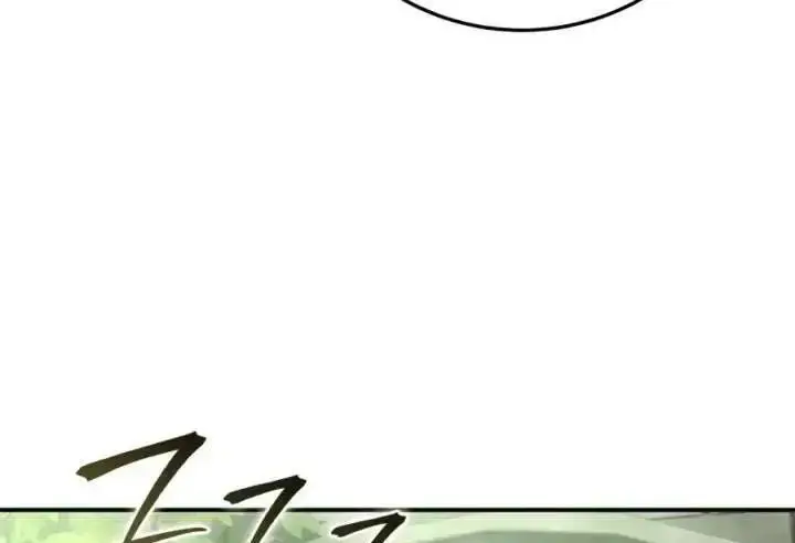 《星剑大师》第120话图100
