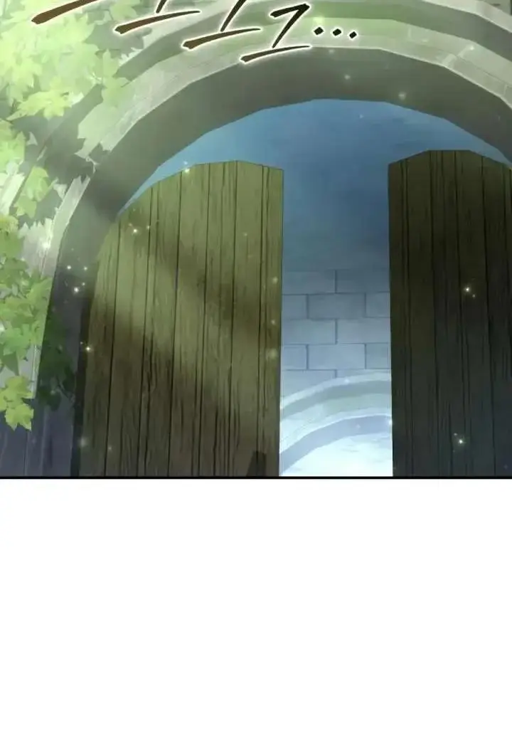 《星剑大师》第120话图101