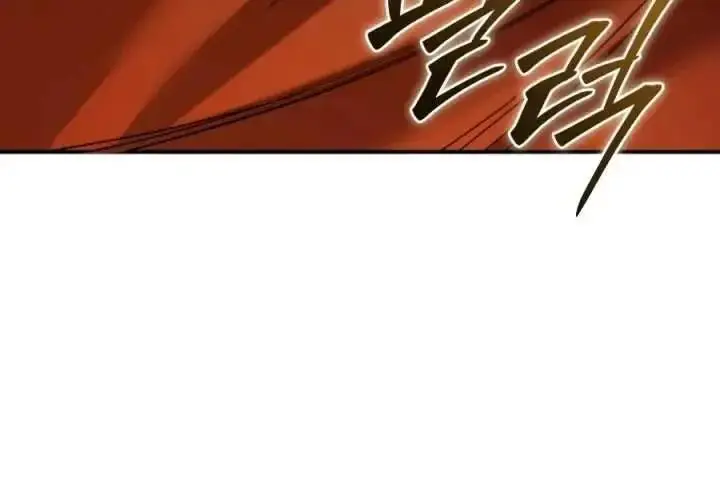 《星剑大师》第120话图118