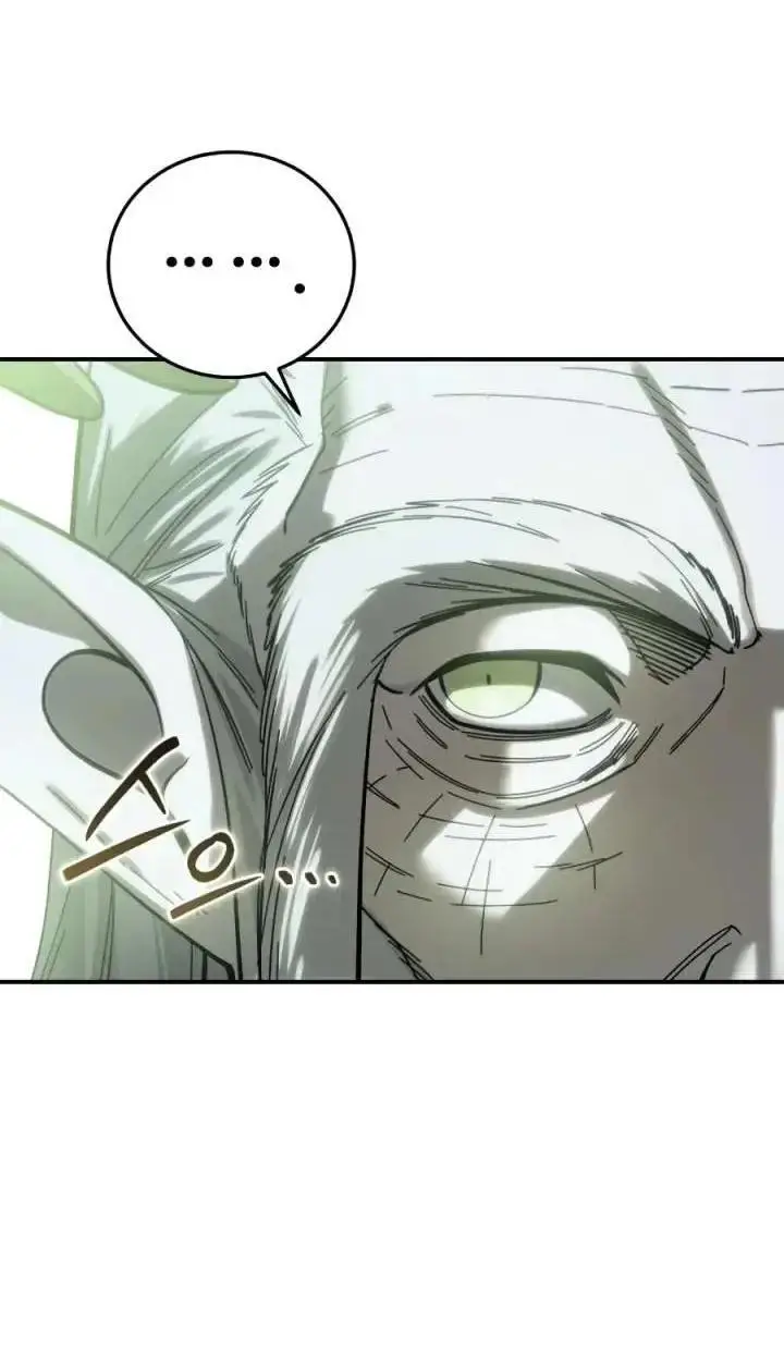 《星剑大师》第120话图141