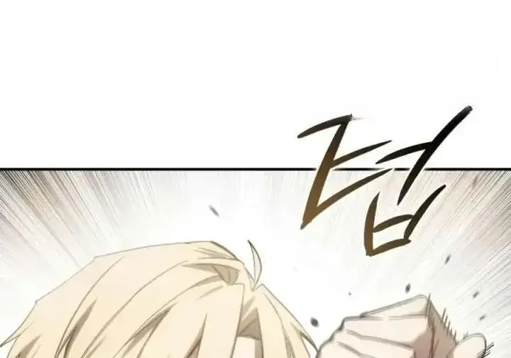 《星剑大师》第120话图242