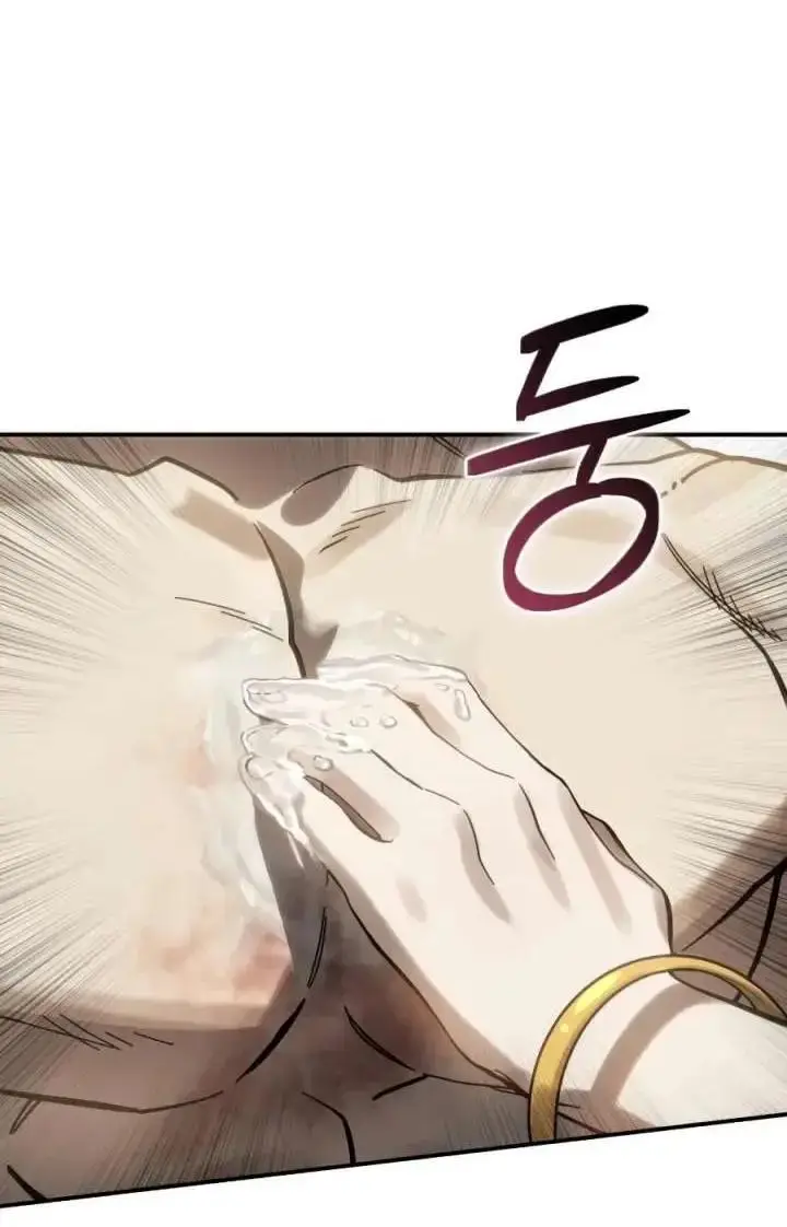 《星剑大师》第120话图41