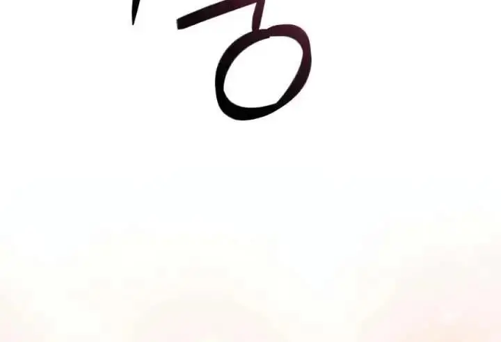 《星剑大师》第120话图44