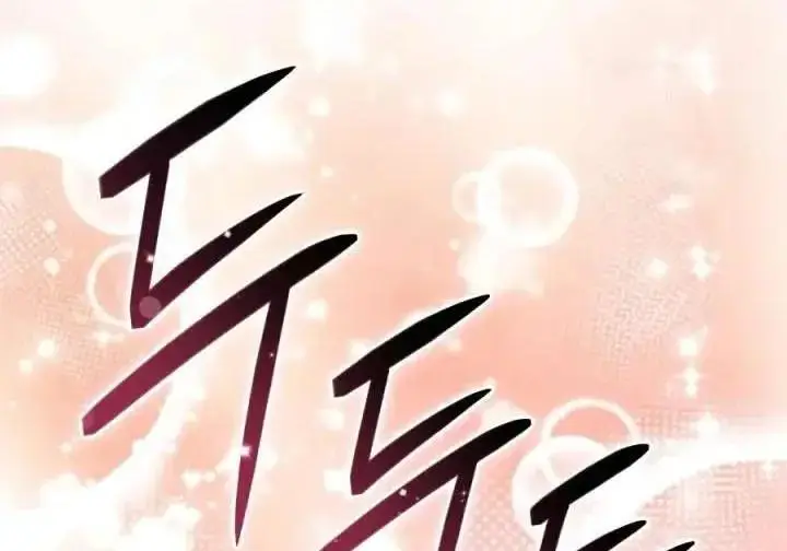 《星剑大师》第120话图45