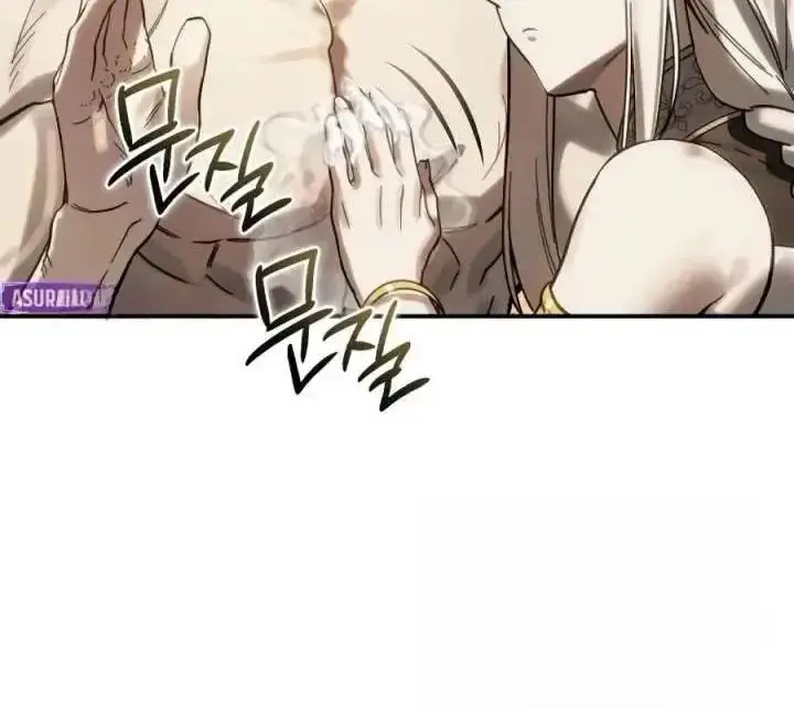 《星剑大师》第120话图61