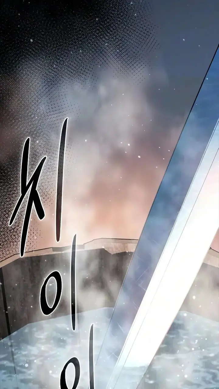 《星剑大师》第121话图108