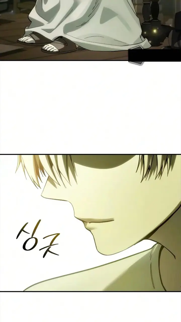《星剑大师》第121话图28