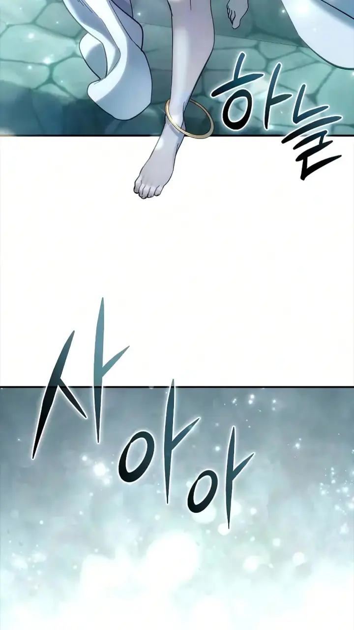 《星剑大师》第121话图56