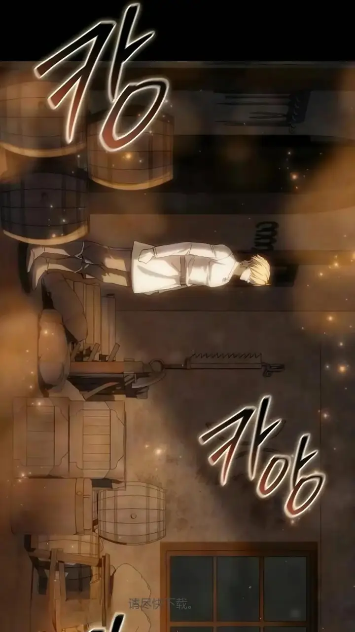 《星剑大师》第121话图85