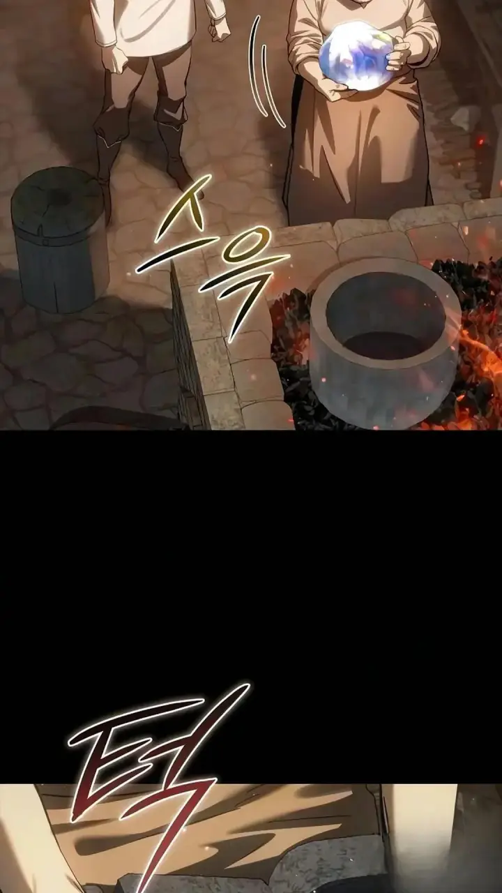 《星剑大师》第121话图98