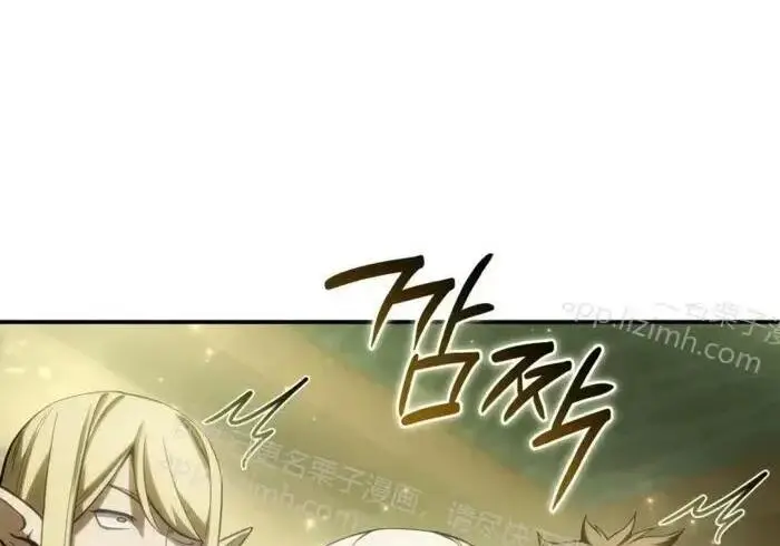 《星剑大师》第122话图210