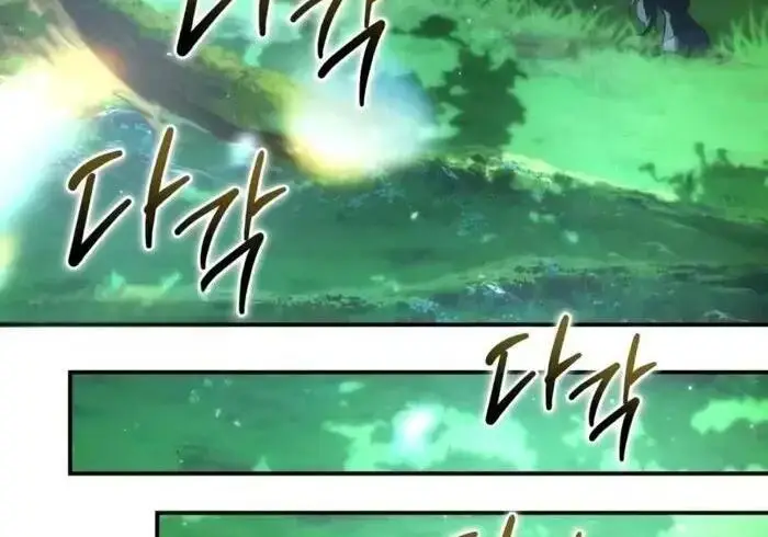 《星剑大师》第122话图287