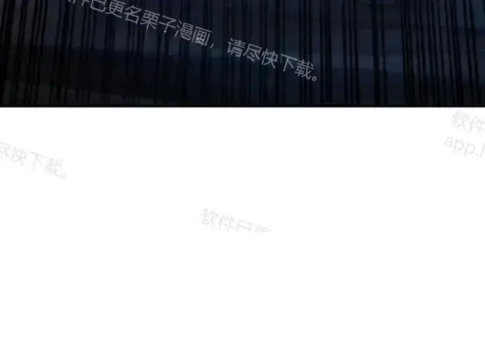 《星剑大师》第122话图72