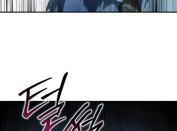 《星剑大师》第122话图87