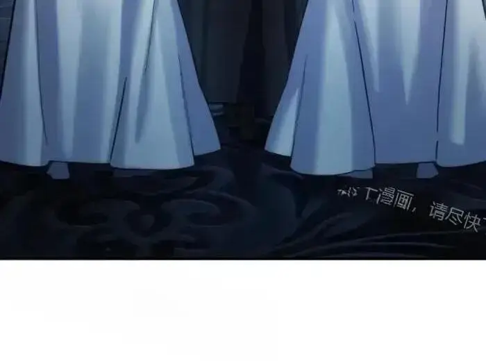 《星剑大师》第122话图9