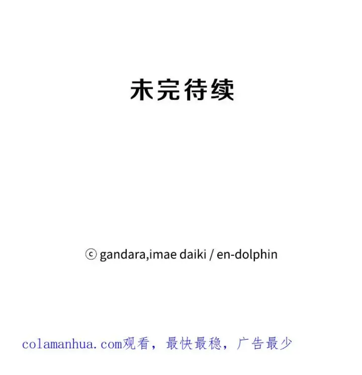 《新手关卡太难了》0.序章图115