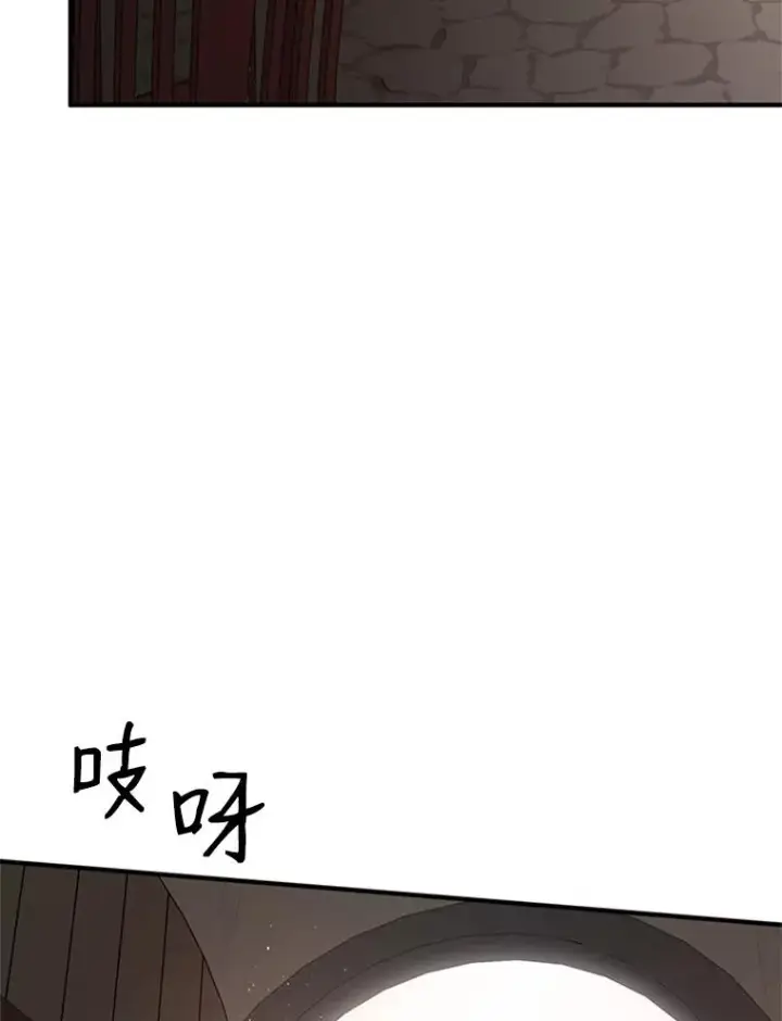 《新手关卡太难了》0.序章图20