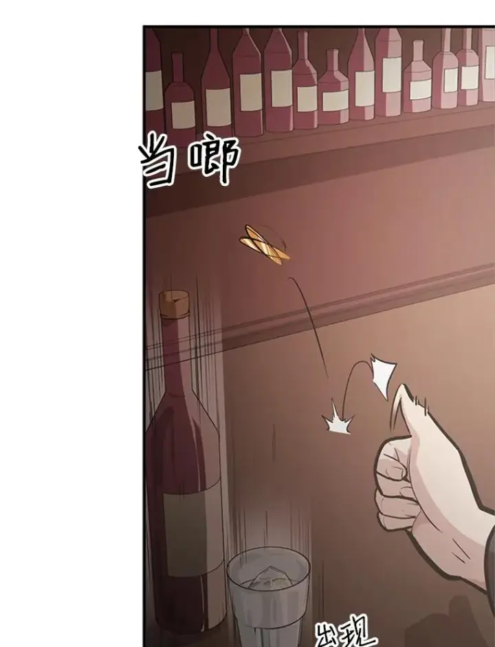 《新手关卡太难了》0.序章图24
