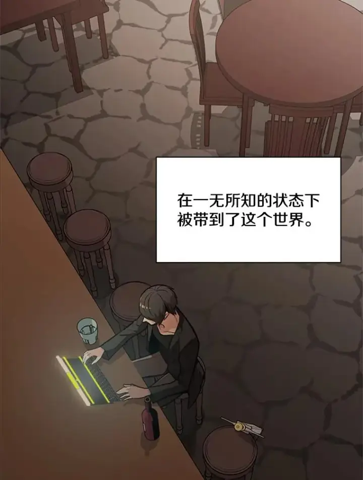 《新手关卡太难了》0.序章图43