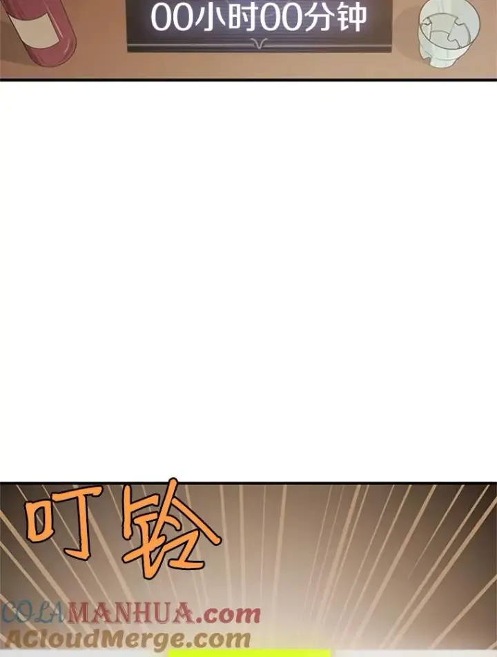 《新手关卡太难了》0.序章图49