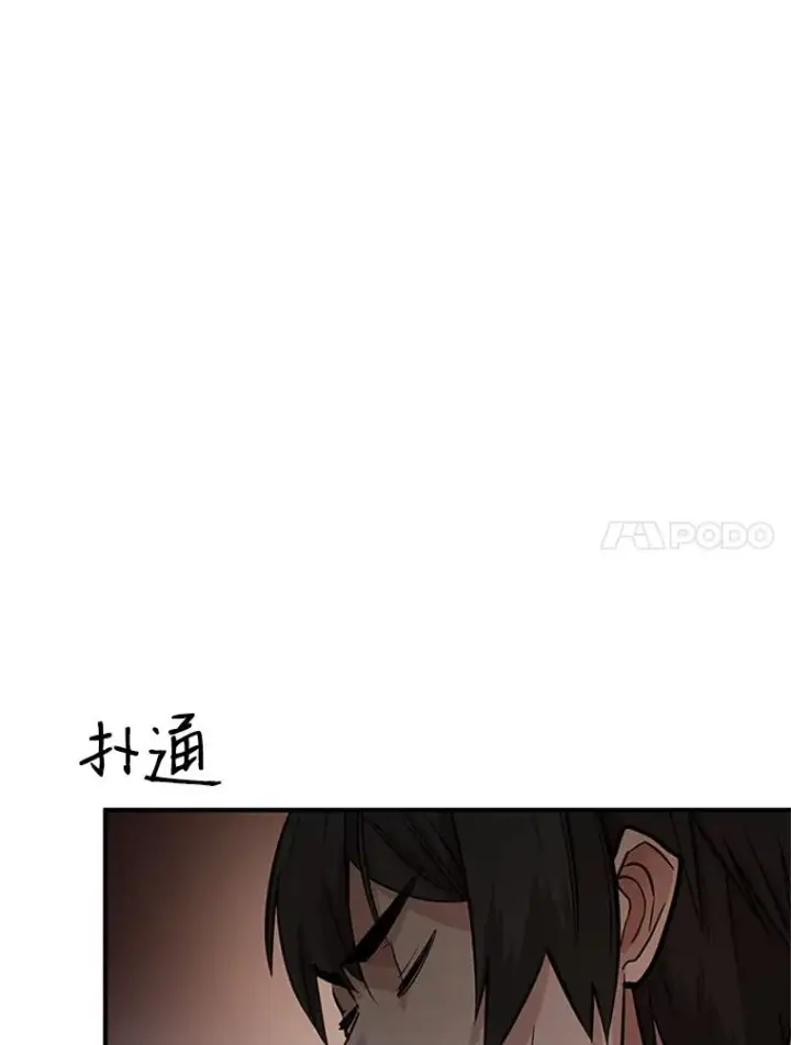 《新手关卡太难了》0.序章图51