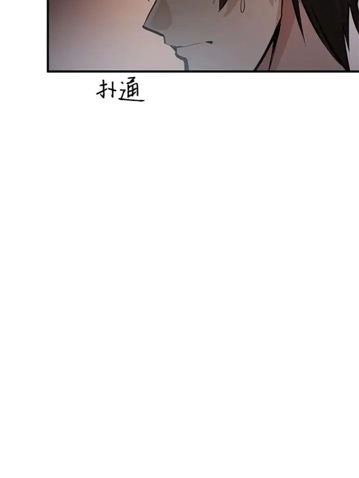 《新手关卡太难了》0.序章图52